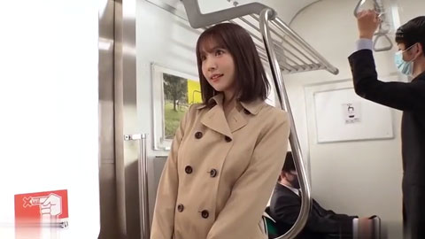 电车里 想要搞逆痴漢？