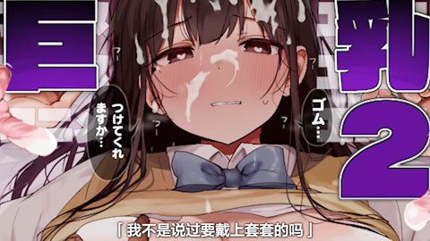 明明說過要用套套了_001