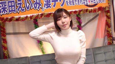 如果你能抵抗 Eimi Fukada 的火辣技巧，你就可以享受原始中出性爱