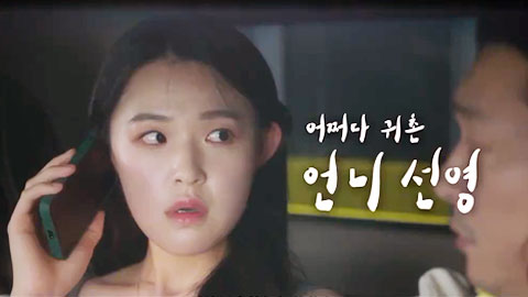 干脆杀了他算了 -中字--上