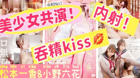 迷妹推荐--美少女泡泡浴肉棒争夺肉棒