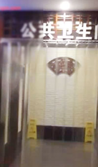 霸道魔鬼身材的极品微博网红巨乳女神未晚与炮友公厕啪啪自拍