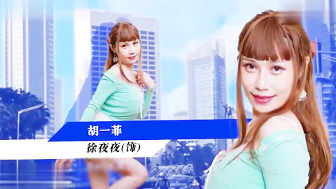 迷妹推荐--色情公寓EP5 情侣放闪惹人怨