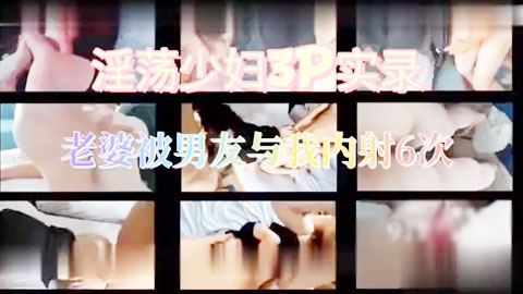 迷妹推荐--淫荡少妇的情人日记-有验证