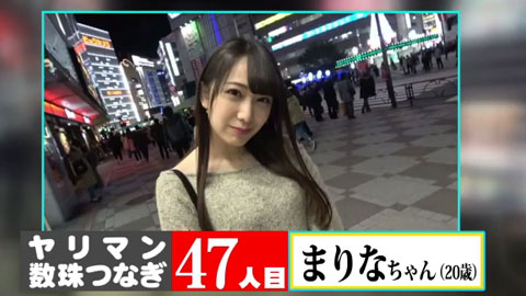 约会爱笑的妹子