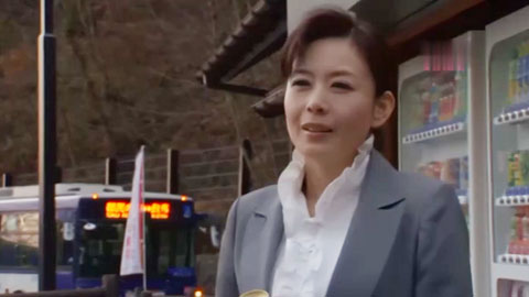 温泉度假 三浦惠理子