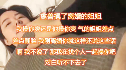 迷妹推荐--乱伦姐姐