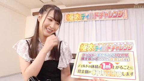 AV 女演员尽她最大的努力川原里马