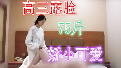 迷妹推荐--高三露脸小可爱