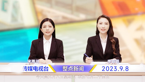 迷妹推荐--整点新闻