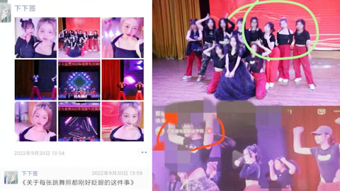 迷妹推荐--广东碧桂园职业学院事件