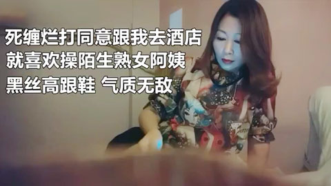 迷妹推荐--看到足浴店的阿姨特别有感觉