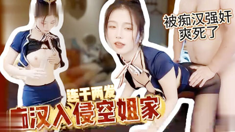 迷妹推荐--好白菜全让猪给拱了啊这么完美的颜值女神_被土豪当狗一样玩弄_连续两次无套内射_精液一大堆全部流了下来