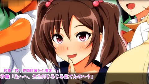 随时都可以中出怀孕的学校