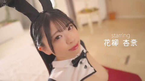 人生初次无套中出解禁。完全主观逆兔女郎超爽无限发射浓烈中出泡浴-01