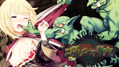 哥布林巢穴 x #冒险者小队