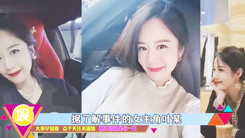 迷妹推荐--气质富婆出轨小鲜肉，高清完整版