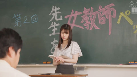 女教师强暴轮奸_一宫纪穗_继续被问题学生强暴，用他们无与伦比的鸡巴一次又一次地高潮……--002