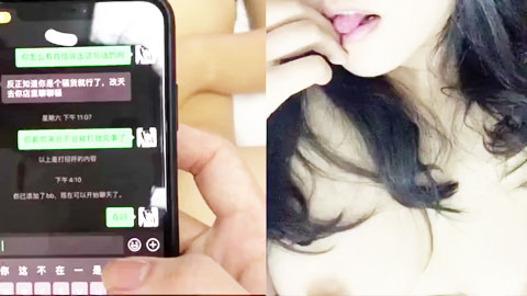 操母狗的时候拿她手机录给她的舔狗听