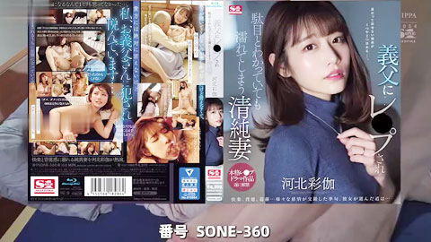 迷妹推荐--清纯人妻欲迷离，好色公公把她骑