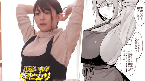 二手书店的姐姐