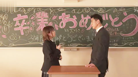 畢業典禮後、與成為戀人的學生初次做愛… 不脫下制服現出想像不到的白皙美巨乳