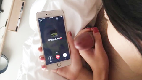 迷妹推荐--边吃jb边打电话