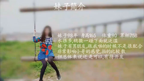 迷妹推荐--假期驱车约操98年极品爆乳靓妹 高跟黑白丝 各式乱操