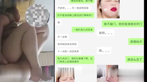 迷妹推荐--少妇老公打麻将到家偷情微码露脸粉丝福利版