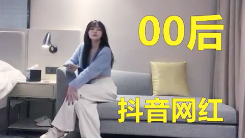 迷妹推荐--高颜值蓝衣妹子极品00后少女的身体真是香