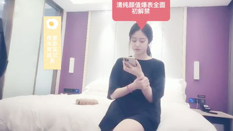 清纯颜值爆表全面除解禁