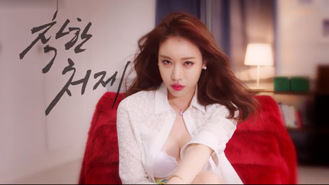 禁Z的爱：善良的小Y子--上