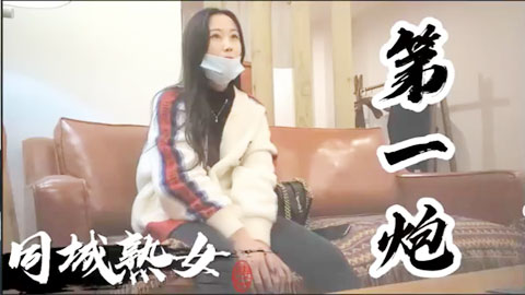 迷妹推荐--各种体位疯狂暴力输出熟女